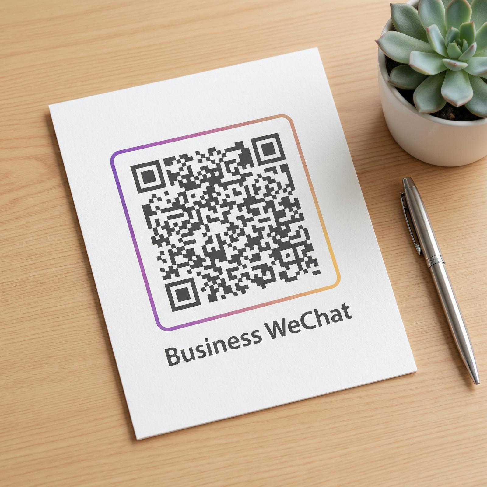 17c一起草商务二维码