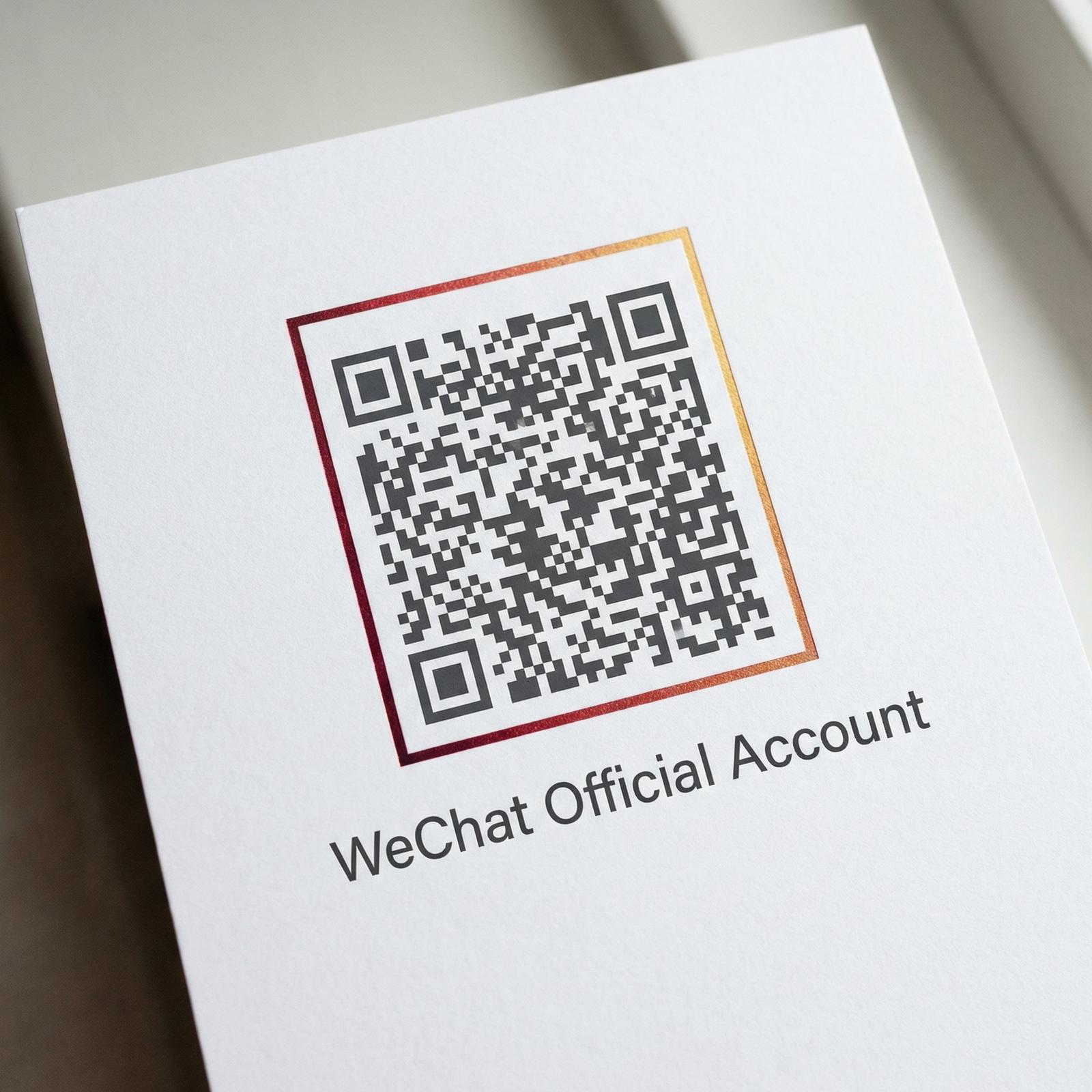 17c一起草公众号二维码